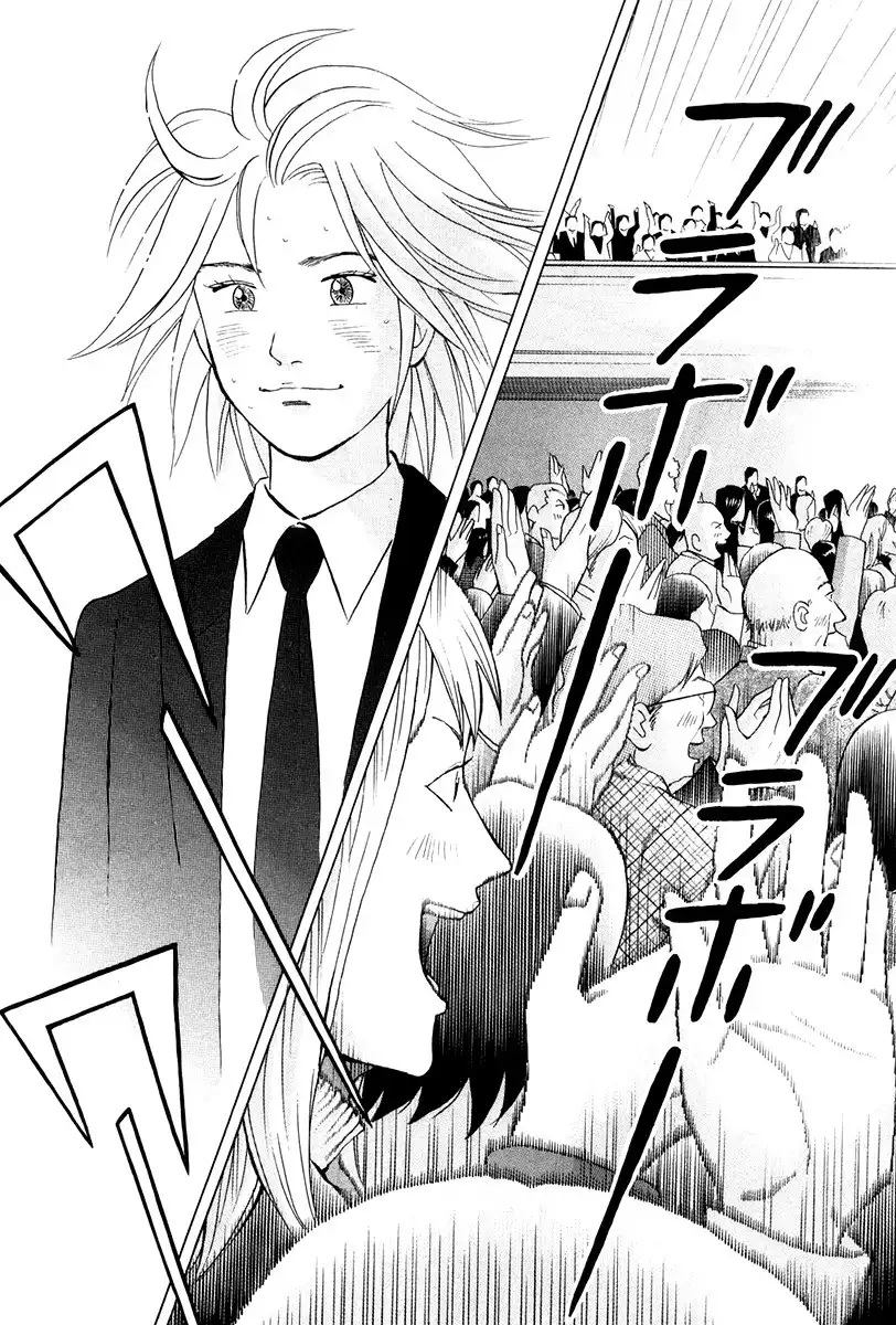 Piano no mori Chapter 171 16